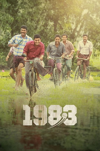 1983 movie poster
