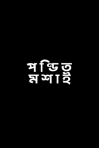 Pandit Mashai movie poster