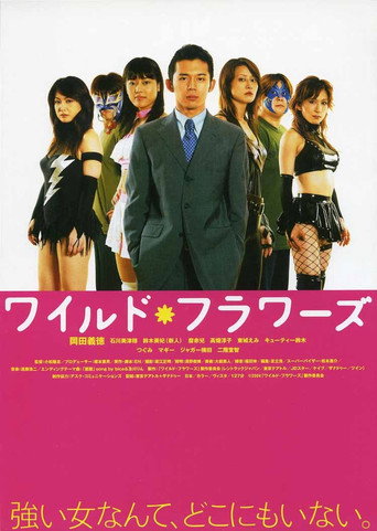Wild Flowers movie poster