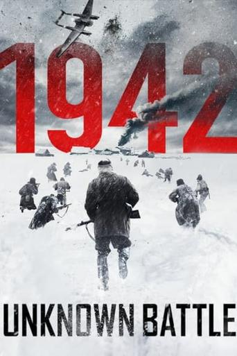 1942: Unknown Battle movie poster