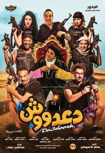 Daadoush movie poster