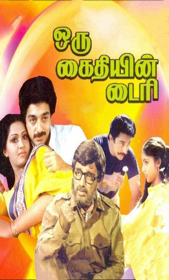Oru Kaidhiyin Diary movie poster