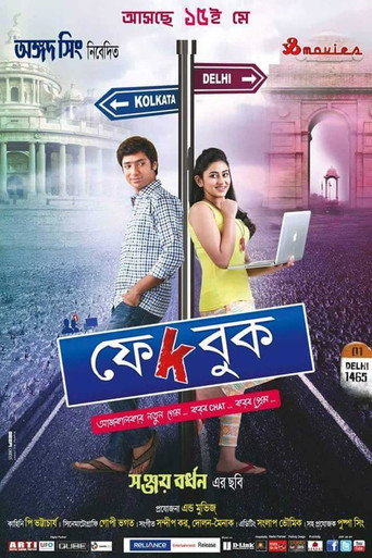 Fakebook movie poster
