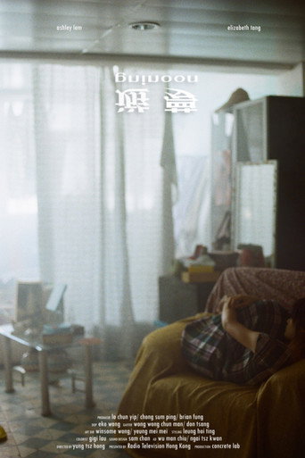 Nooning movie poster