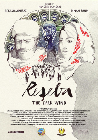 Reseba: The Dark Wind movie poster