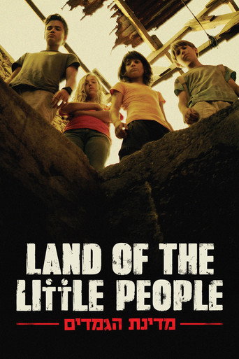 Land of the Little People movie poster