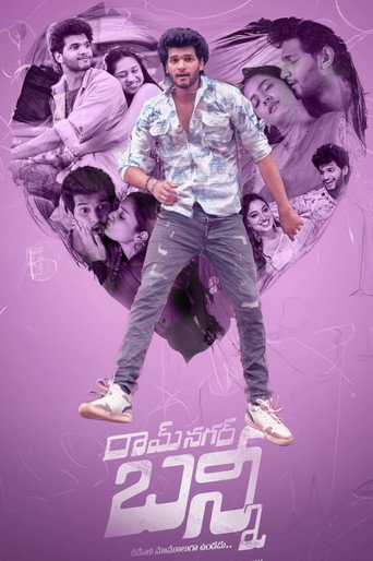 Ramnagar Bunny movie poster