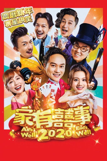 All's Well, End's Well 2020 movie poster