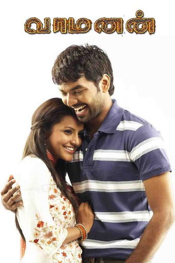 Vamanan movie poster