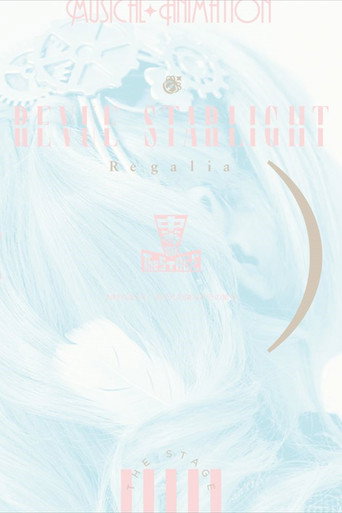 Revue Starlight ―The STAGE Junior High― Regalia movie poster