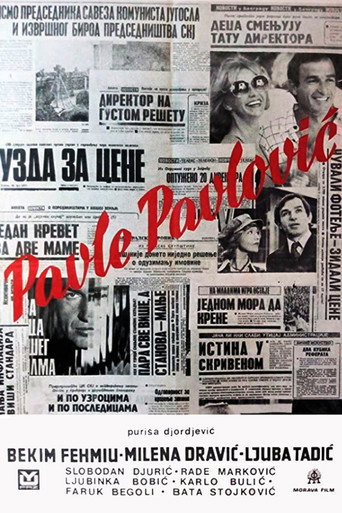 Pavle Pavlovic movie poster