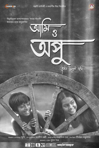 Aami O Apu movie poster
