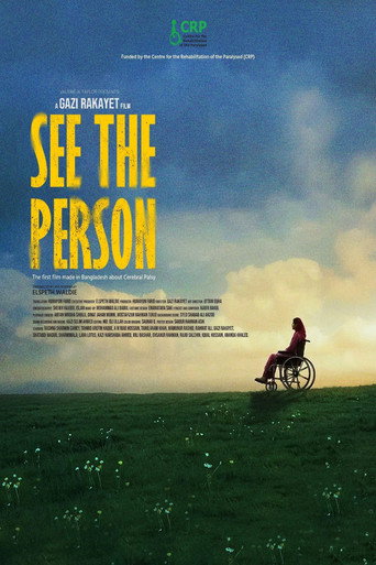 See the Person movie poster