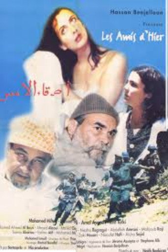 Yesterday's Friends movie poster