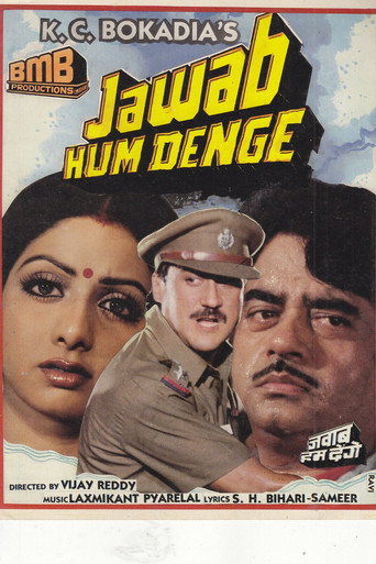 Jawab Hum Denge movie poster