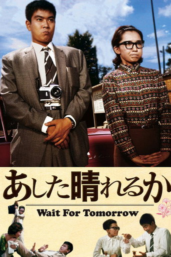 Wait for Tomorrow movie poster