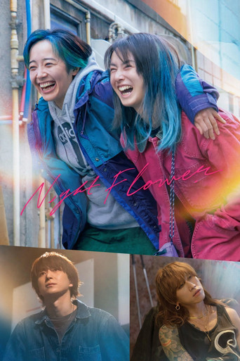Night Flower movie poster