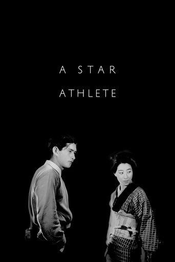 A Star Athlete movie poster