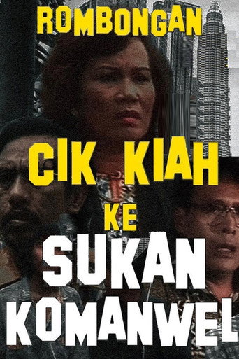 Rombongan Cik Kiah Ke Sukan Komanwel movie poster
