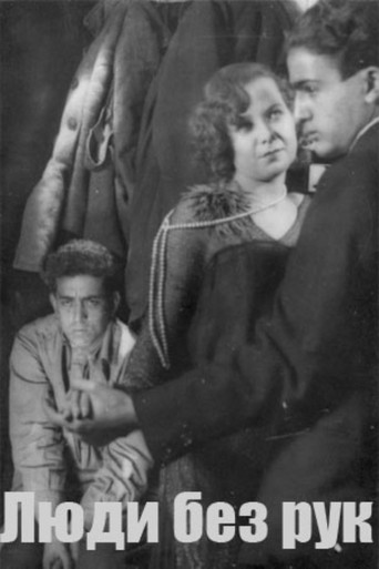 People without Hands movie poster