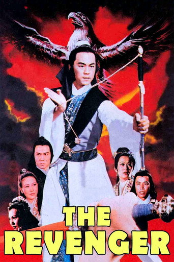The Revenger movie poster