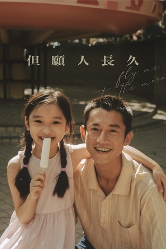 Fly Me to the Moon movie poster