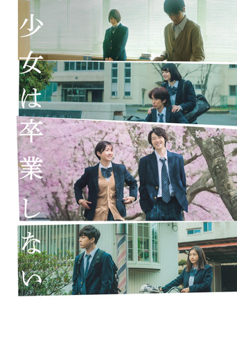 Sayonara, Girls. movie poster