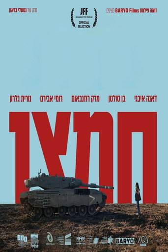Oxygen movie poster