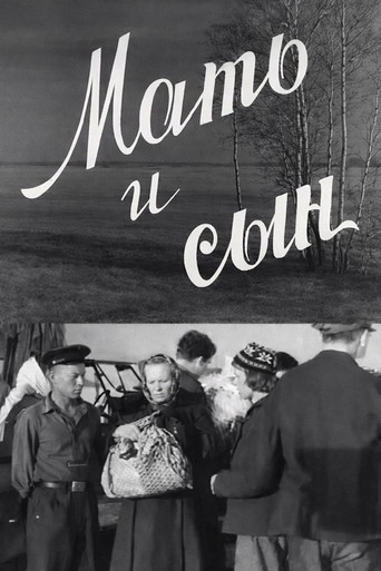 Mother and Son movie poster