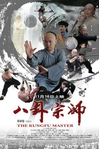The Kung Fu Master movie poster