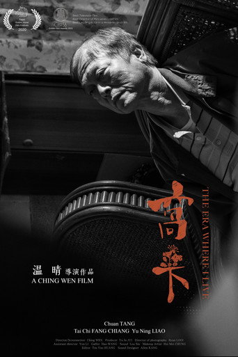 The Era Where I Live movie poster