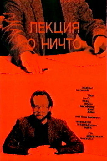 Lecture On Nothing movie poster