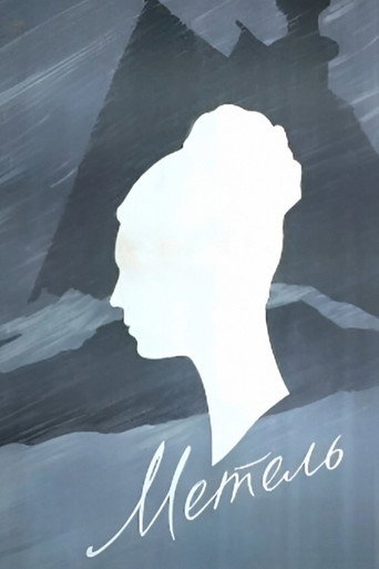 The Blizzard movie poster