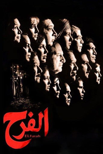 The Wedding movie poster
