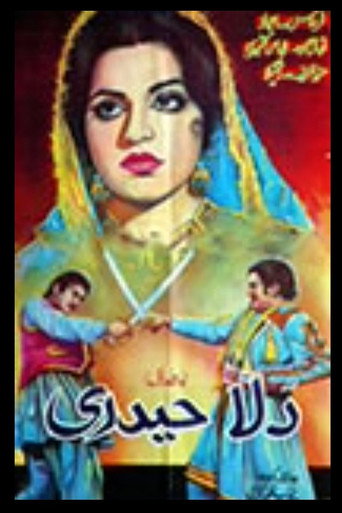 Dullah Haidri movie poster