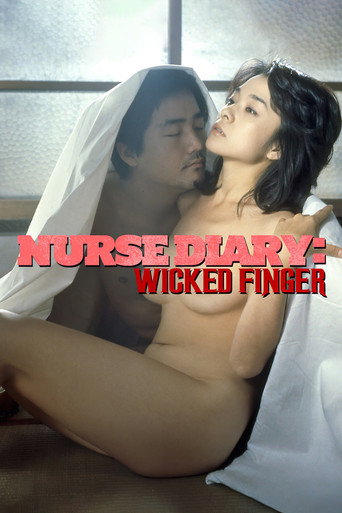 Nurse Diary: Wicked Finger movie poster