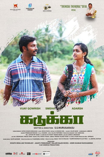 Kadukka movie poster