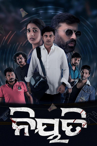 Niyati movie poster