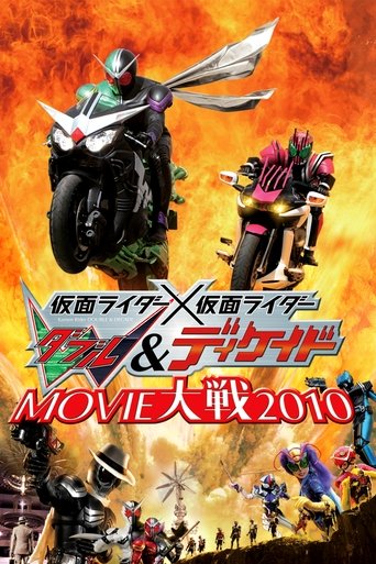 Kamen Rider × Kamen Rider W & Decade: Movie War 2010 movie poster