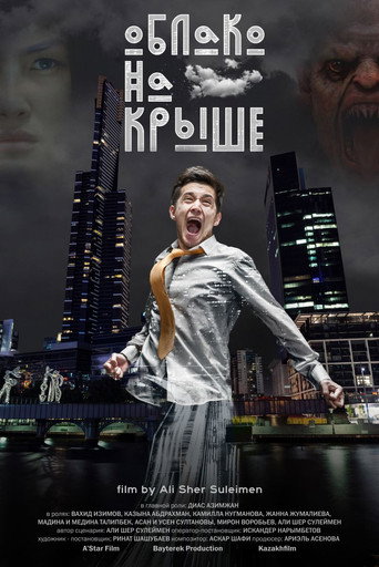Cloud on the Roof movie poster