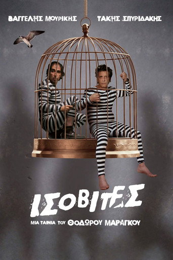 Boobheads movie poster