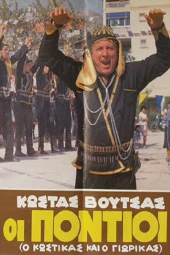 The Pontians movie poster