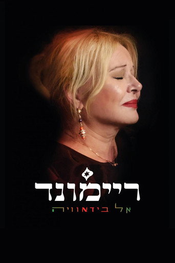 Raymonde El Bidaoia movie poster