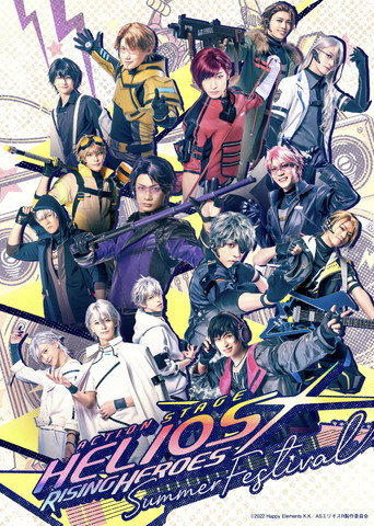 Action Stage: Helios Rising Heroes -SUMMER FESTIVAL- movie poster