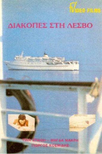 Confessions of a Lesbos Honey movie poster