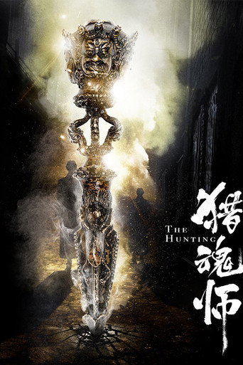 The Hunting movie poster