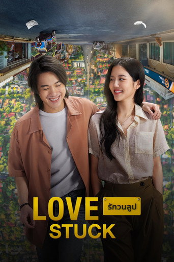 Love Stuck movie poster