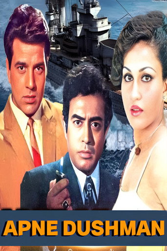Apne Dushman movie poster