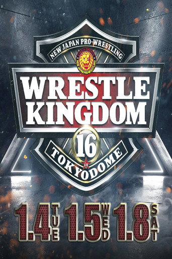 NJPW Wrestle Kingdom 16: Night 2 movie poster