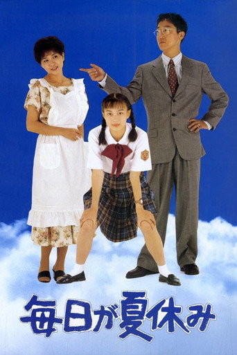 It's a Summer Vacation Everyday movie poster